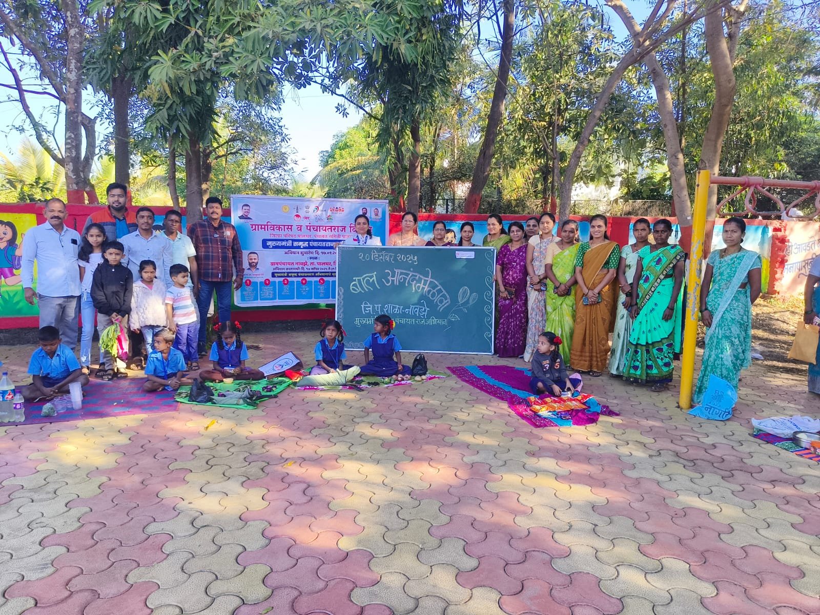 मुख्यमंत्री समृद्ध पंचायतराज अभियान व माझी वसुंधरा अभियान 6.0 अंतर्गत ग्रामपंचायत नावझे येथे चिल्ड्रन वॉक