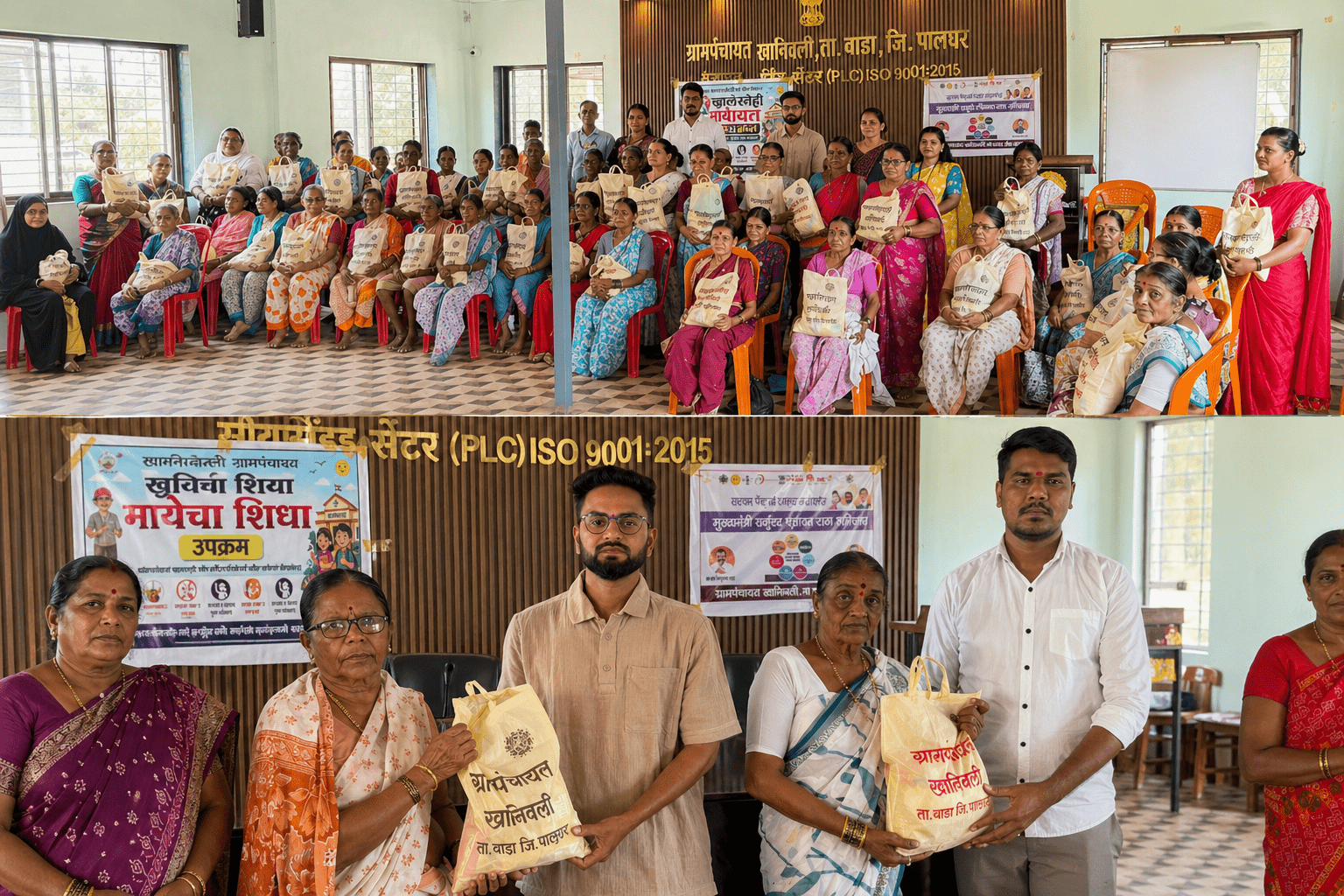 खानिवली ग्रामपंचायतीचा ‘मायेचा शिधा’ उपक्रम; ज्येष्ठ विधवा महिलांना आधार